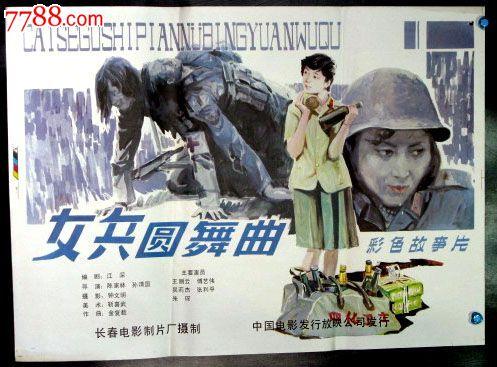 日本相爱大学文凭毕业证怎么制作